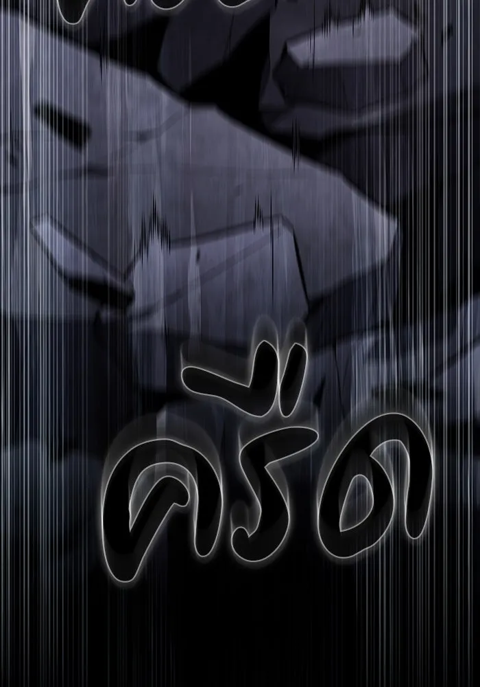 ลูกชายคนเล็กของดยุกคือมือสังหาร ตอนที่ 74 รูปที่ 164