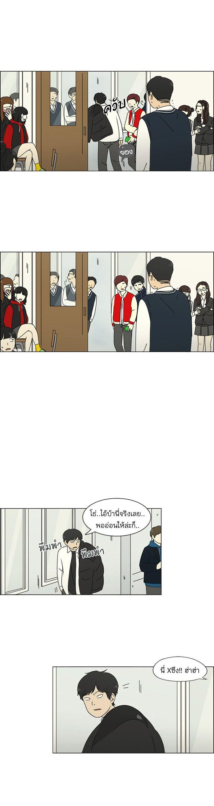 Manga-lc-com อ่านมังงะ อ่านการ์ตูน ออนไลน์ ฟรี Love Revolution รักนี้ต้องปฏิวัติ ตอนที่ 1 2 3 4 5 6 7 8 9 10 11 12 13 14 ฟรี ไม่มีโฆษณา Manga-lc - อ่าน มังงะ อ่าน การ์ตูน ออนไลน์ อ่านมังงะ ฟรี