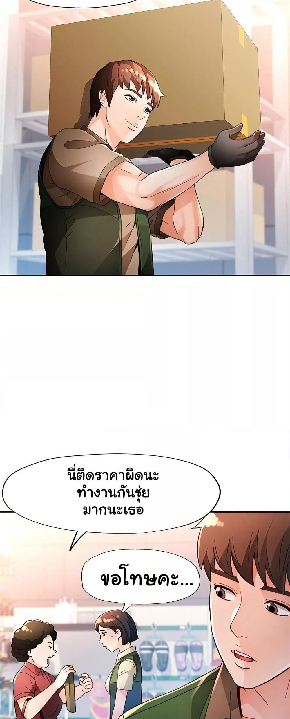 Doujin-Lc- อ่าน โดจิน มังฮวา เกาหลี ญี่ปุ่น จีน แปลไทย Wait, I’m a Married Woman! ตอนที่ 1 2 3 4 5 6 7 8 9 10 11 12 13 14 ฟรี ไม่มีโฆษณา อ่าน โดจิน Manhwa เกาหลี ญี่ปุ่น จีน เรามีครบ คัดมาให้เน้นๆ โดจิน 18+ รับประกันความฟินโดย  Doujin Lc