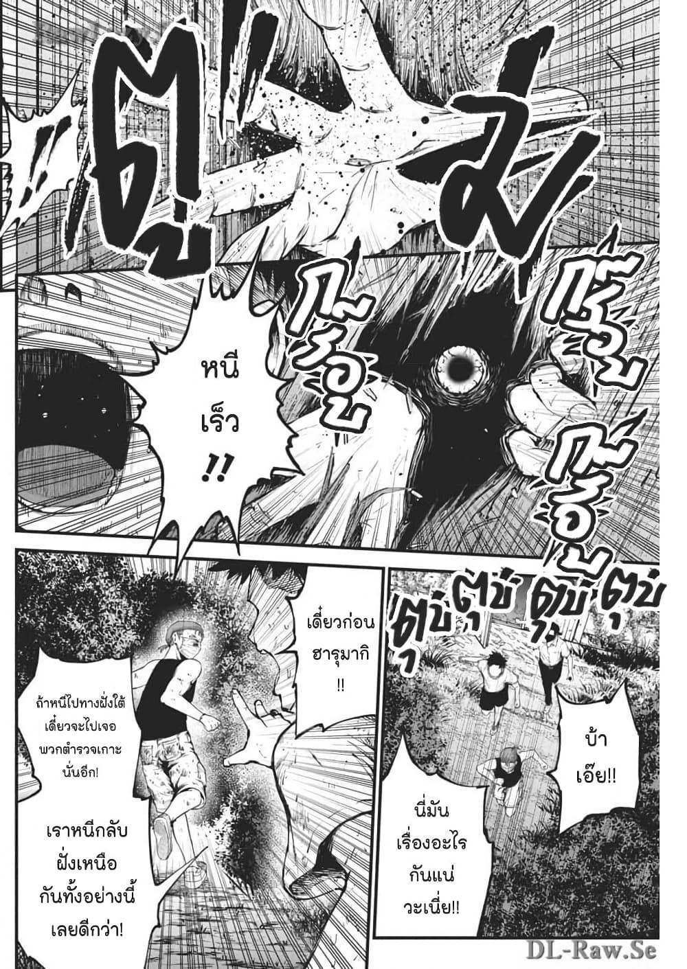 Manga-lc-com อ่านมังงะ อ่านการ์ตูน ออนไลน์ ฟรี Bokura no Natsu ga Saketeiku ตอนที่ 1 2 3 4 5 6 7 8 9 10 11 12 13 14 ฟรี ไม่มีโฆษณา Manga-lc - อ่าน มังงะ อ่าน การ์ตูน ออนไลน์ อ่านมังงะ ฟรี