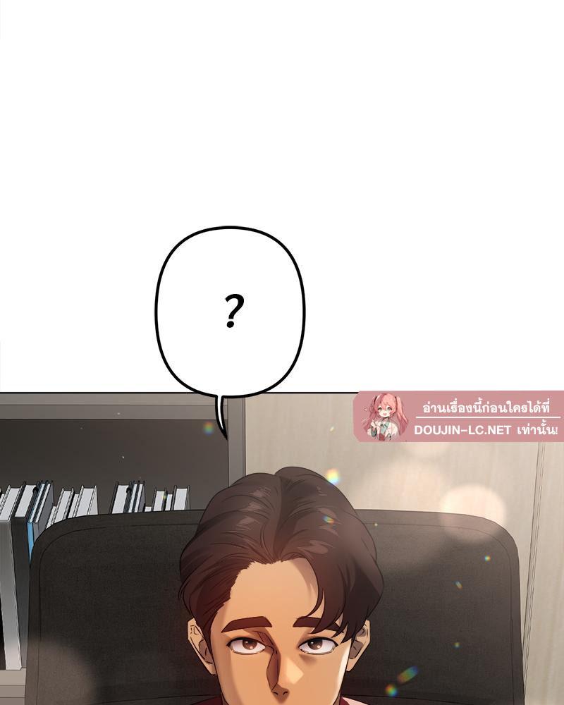 Doujin-Lc- อ่าน โดจิน มังฮวา เกาหลี ญี่ปุ่น จีน แปลไทย Do You Like to Exercise ตอนที่ 1 2 3 4 5 6 7 8 9 10 11 12 13 14 ฟรี ไม่มีโฆษณา อ่าน โดจิน Manhwa เกาหลี ญี่ปุ่น จีน เรามีครบ คัดมาให้เน้นๆ โดจิน 18+ รับประกันความฟินโดย  Doujin Lc