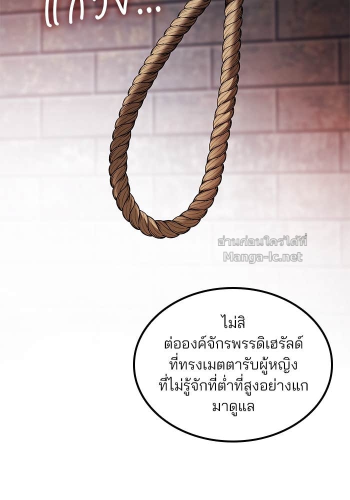 Doujin-Lc- อ่าน โดจิน มังฮวา เกาหลี ญี่ปุ่น จีน แปลไทย สตรีไร้รักแห่งตระกูลสูงศักดิ์ ตอนที่ 1 2 3 4 5 6 7 8 9 10 11 12 13 14 ฟรี ไม่มีโฆษณา อ่าน โดจิน Manhwa เกาหลี ญี่ปุ่น จีน เรามีครบ คัดมาให้เน้นๆ โดจิน 18+ รับประกันความฟินโดย Doujin Lc