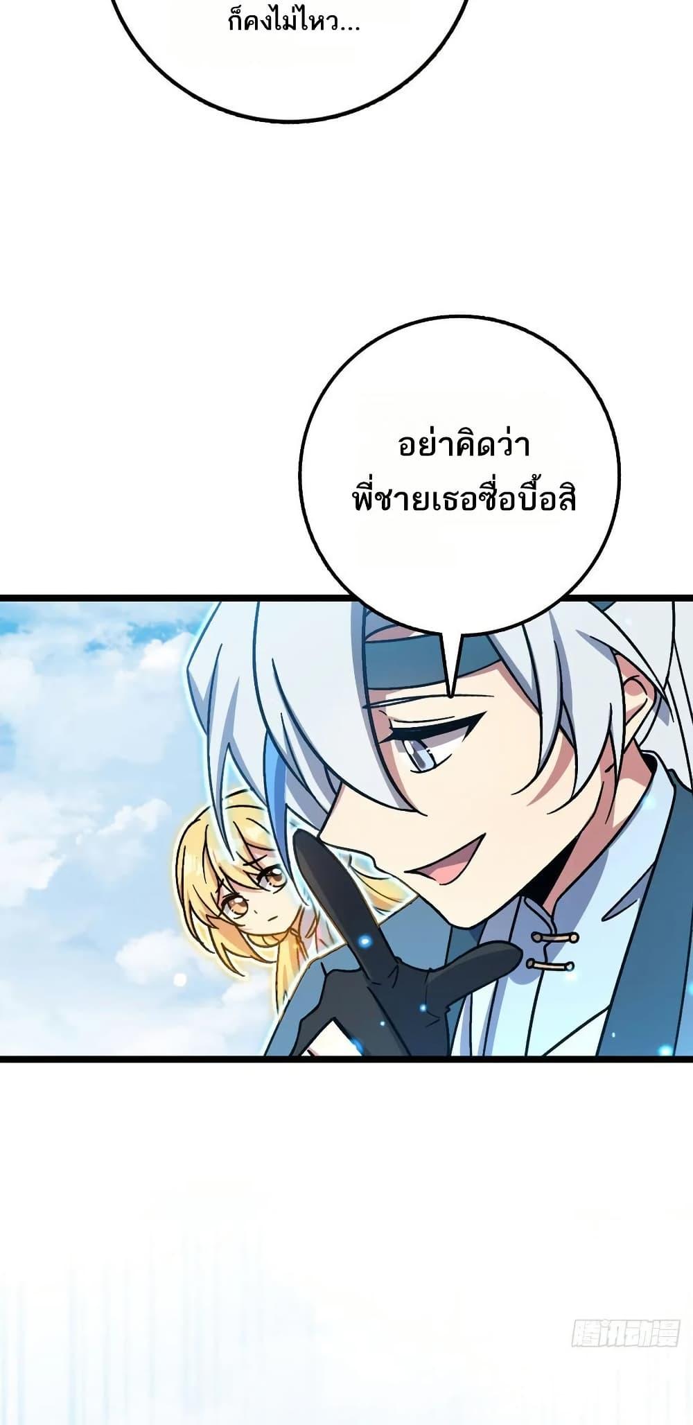 Manga-lc-com อ่านมังงะ อ่านการ์ตูน ออนไลน์ ฟรี My Master Only Breaks Through Every Time the Limit Is Reached ตอนที่ 1 2 3 4 5 6 7 8 9 10 11 12 13 14 ฟรี ไม่มีโฆษณา Manga-lc - อ่าน มังงะ อ่าน การ์ตูน ออนไลน์ อ่านมังงะ ฟรี