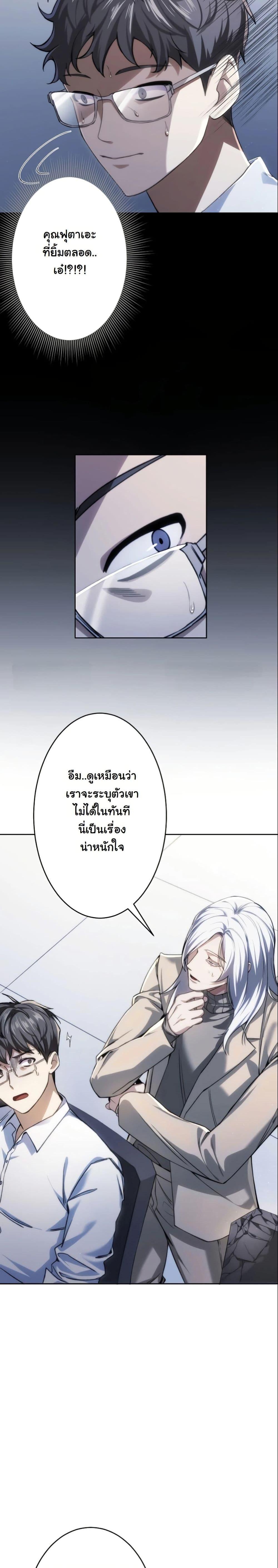Manga-lc-com อ่านมังงะ อ่านการ์ตูน ออนไลน์ ฟรี Revenge of the Unrivaled Streamer ตอนที่ 1 2 3 4 5 6 7 8 9 10 11 12 13 14 ฟรี ไม่มีโฆษณา Manga-lc - อ่าน มังงะ อ่าน การ์ตูน ออนไลน์ อ่านมังงะ ฟรี