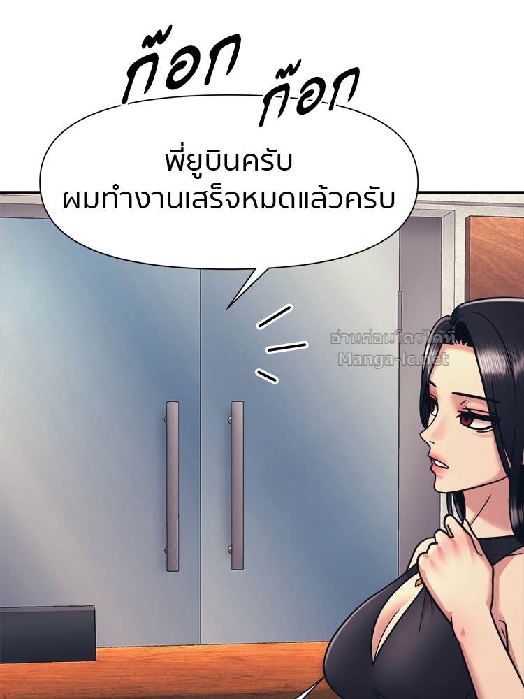 Doujin-Lc- อ่าน โดจิน มังฮวา เกาหลี ญี่ปุ่น จีน แปลไทย โคตรแกร่ง ตอนที่ 1 2 3 4 5 6 7 8 9 10 11 12 13 14 ฟรี ไม่มีโฆษณา อ่าน โดจิน Manhwa เกาหลี ญี่ปุ่น จีน เรามีครบ คัดมาให้เน้นๆ โดจิน 18+ รับประกันความฟินโดย Doujin Lc