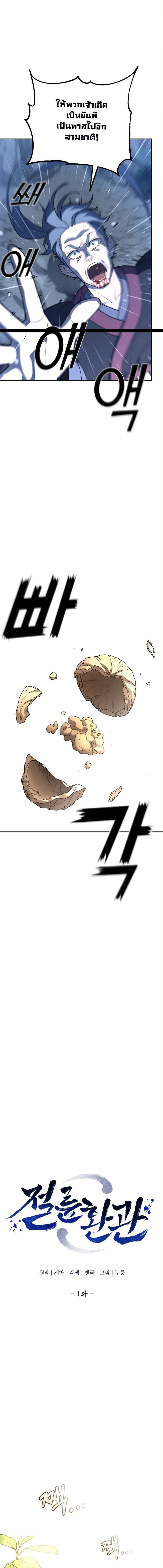 Manga-lc-com อ่านมังงะ อ่านการ์ตูน ออนไลน์ ฟรี The Eunuch’s Second Life ตอนที่ 1 2 3 4 5 6 7 8 9 10 11 12 13 14 ฟรี ไม่มีโฆษณา Manga-lc - อ่าน มังงะ อ่าน การ์ตูน ออนไลน์ อ่านมังงะ ฟรี