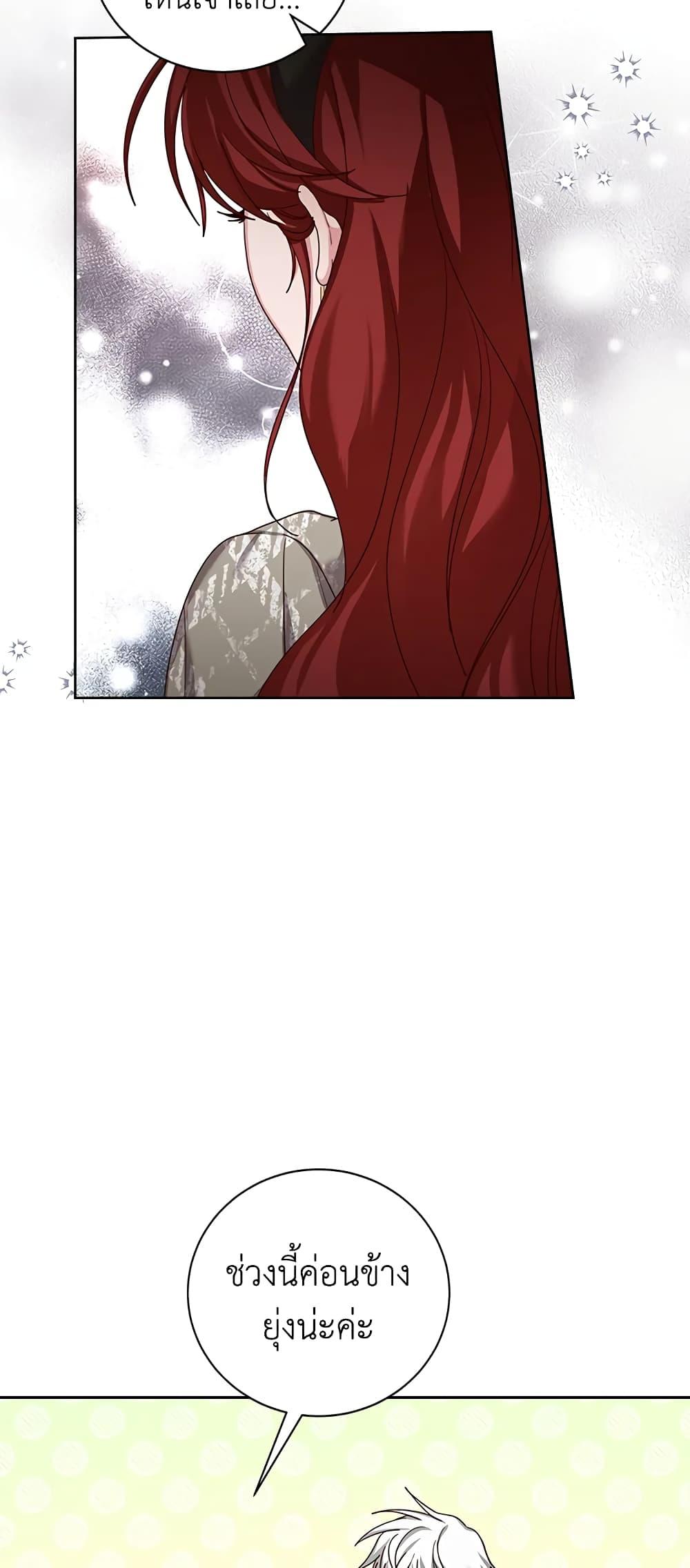 Manga-lc-com อ่านมังงะ อ่านการ์ตูน ออนไลน์ ฟรี I’ll Just Live On As A Villainess ตอนที่ 1 2 3 4 5 6 7 8 9 10 11 12 13 14 ฟรี ไม่มีโฆษณา Manga-lc - อ่าน มังงะ อ่าน การ์ตูน ออนไลน์ อ่านมังงะ ฟรี