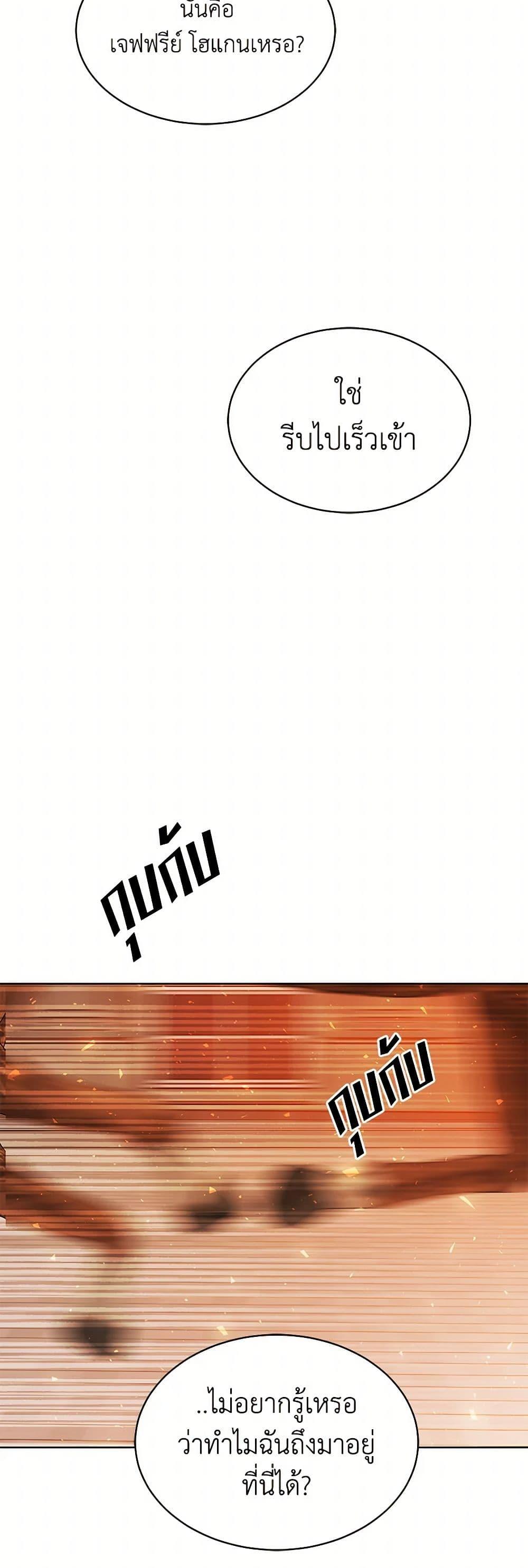 Manga-lc-com อ่านมังงะ อ่านการ์ตูน ออนไลน์ ฟรี The Detective Of Muiella ตอนที่ 1 2 3 4 5 6 7 8 9 10 11 12 13 14 ฟรี ไม่มีโฆษณา Manga-lc - อ่าน มังงะ อ่าน การ์ตูน ออนไลน์ อ่านมังงะ ฟรี