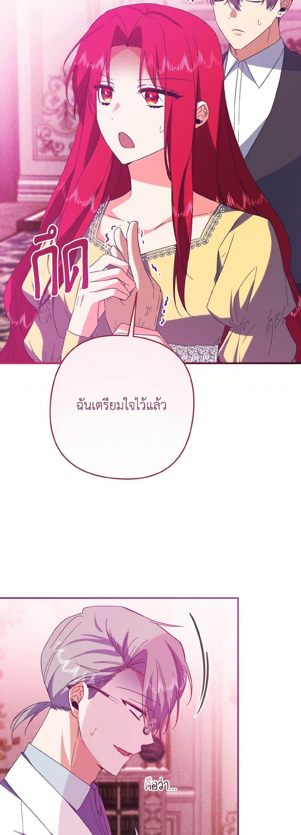 Manga-lc-com อ่านมังงะ อ่านการ์ตูน ออนไลน์ ฟรี I Tamed the Duke ตอนที่ 1 2 3 4 5 6 7 8 9 10 11 12 13 14 ฟรี ไม่มีโฆษณา Manga-lc - อ่าน มังงะ อ่าน การ์ตูน ออนไลน์ อ่านมังงะ ฟรี