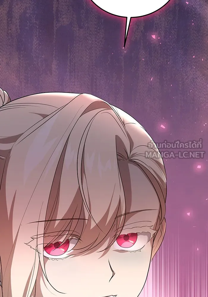 ทุกอย่างที่เสียไป ฉันขอทวงคืน ตอนที่ 5 รูปที่ 15