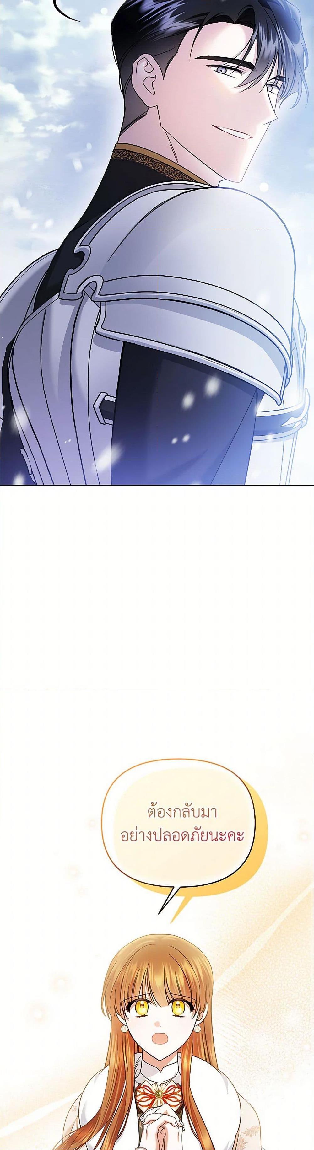 Manga-lc-com อ่านมังงะ อ่านการ์ตูน ออนไลน์ ฟรี In This Life, I Will Survive Until the End ตอนที่ 1 2 3 4 5 6 7 8 9 10 11 12 13 14 ฟรี ไม่มีโฆษณา Manga-lc - อ่าน มังงะ อ่าน การ์ตูน ออนไลน์ อ่านมังงะ ฟรี