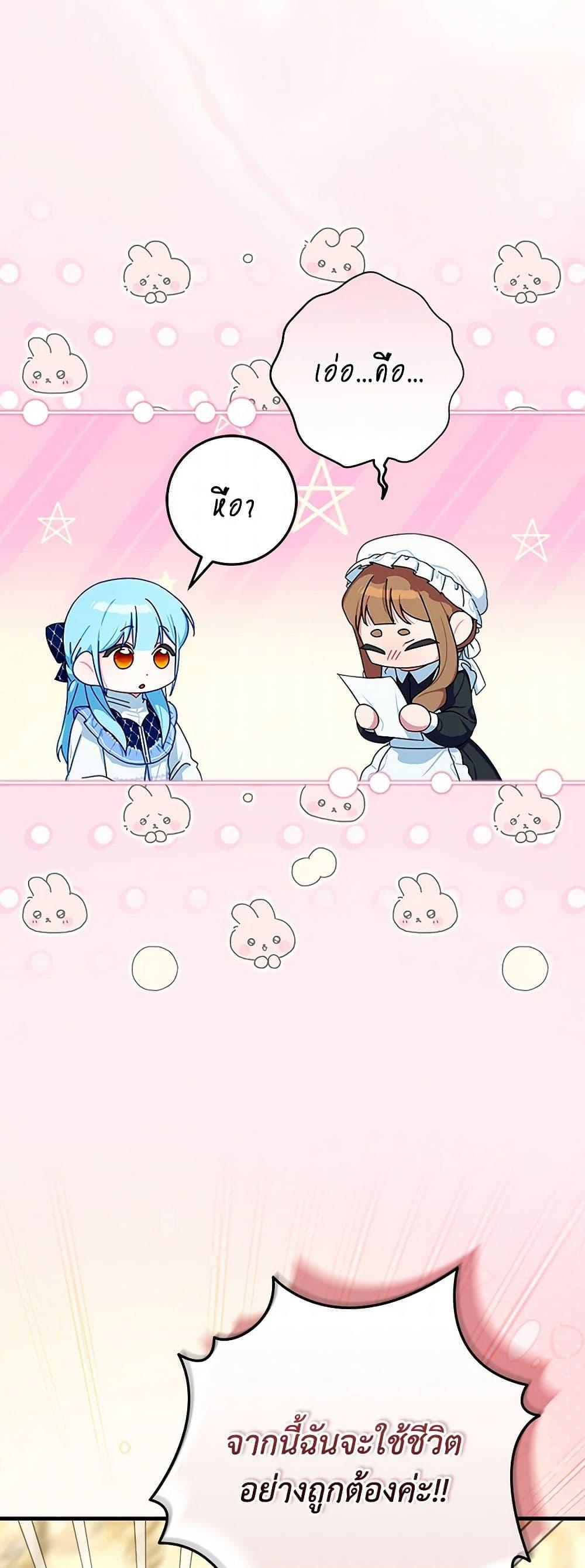 Manga-lc-com อ่านมังงะ อ่านการ์ตูน ออนไลน์ ฟรี Lady Blue Bird of the White Lion Family ตอนที่ 1 2 3 4 5 6 7 8 9 10 11 12 13 14 ฟรี ไม่มีโฆษณา Manga-lc - อ่าน มังงะ อ่าน การ์ตูน ออนไลน์ อ่านมังงะ ฟรี