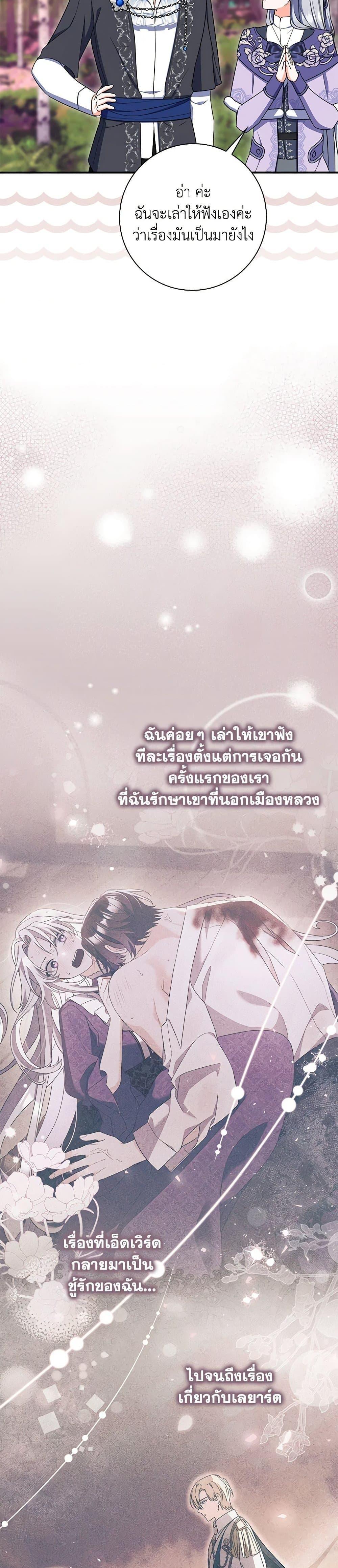 Manga-lc-com อ่านมังงะ อ่านการ์ตูน ออนไลน์ ฟรี I Listened to My Husband and Brought In a Lover ตอนที่ 1 2 3 4 5 6 7 8 9 10 11 12 13 14 ฟรี ไม่มีโฆษณา Manga-lc - อ่าน มังงะ อ่าน การ์ตูน ออนไลน์ อ่านมังงะ ฟรี