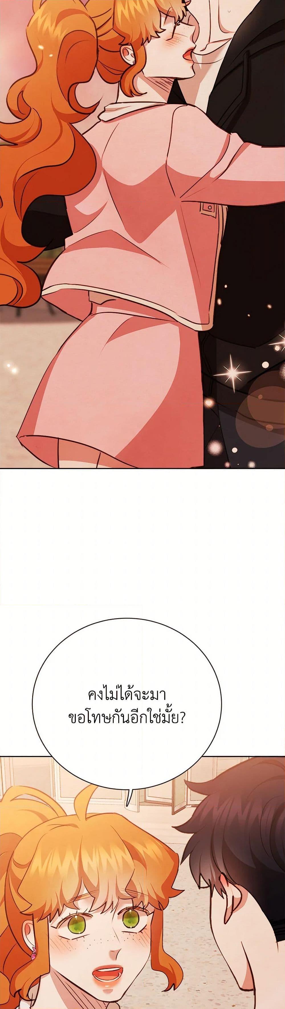 Manga-lc-com อ่านมังงะ อ่านการ์ตูน ออนไลน์ ฟรี Viewer’s Choice – The Dating Show ตอนที่ 1 2 3 4 5 6 7 8 9 10 11 12 13 14 ฟรี ไม่มีโฆษณา Manga-lc - อ่าน มังงะ อ่าน การ์ตูน ออนไลน์ อ่านมังงะ ฟรี