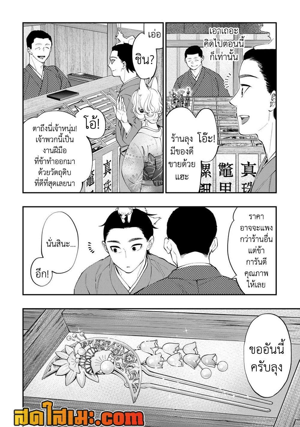 Manga-lc-com อ่านมังงะ อ่านการ์ตูน ออนไลน์ ฟรี The New Gate ตอนที่ 1 2 3 4 5 6 7 8 9 10 11 12 13 14 ฟรี ไม่มีโฆษณา Manga-lc - อ่าน มังงะ อ่าน การ์ตูน ออนไลน์ อ่านมังงะ ฟรี