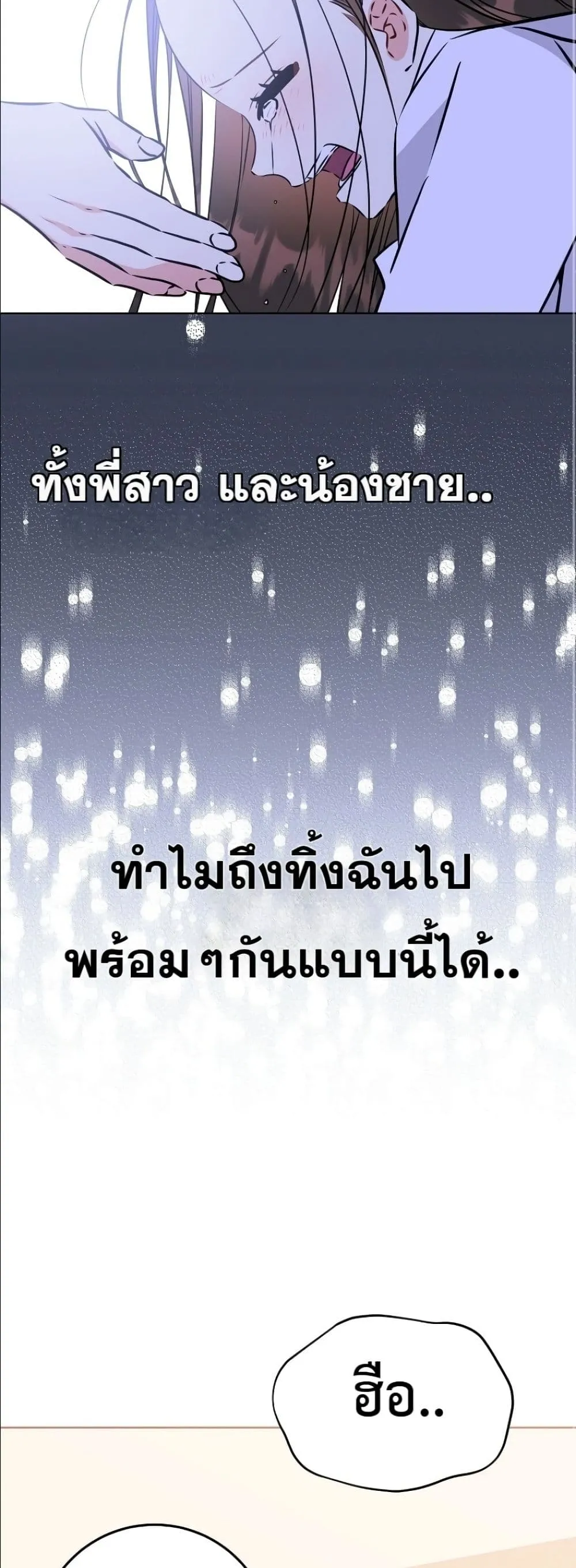 Manga-lc-com อ่านมังงะ อ่านการ์ตูน ออนไลน์ ฟรี The Princess’s Guide to a Perfect Life ตอนที่ 1 2 3 4 5 6 7 8 9 10 11 12 13 14 ฟรี ไม่มีโฆษณา Manga-lc - อ่าน มังงะ อ่าน การ์ตูน ออนไลน์ อ่านมังงะ ฟรี