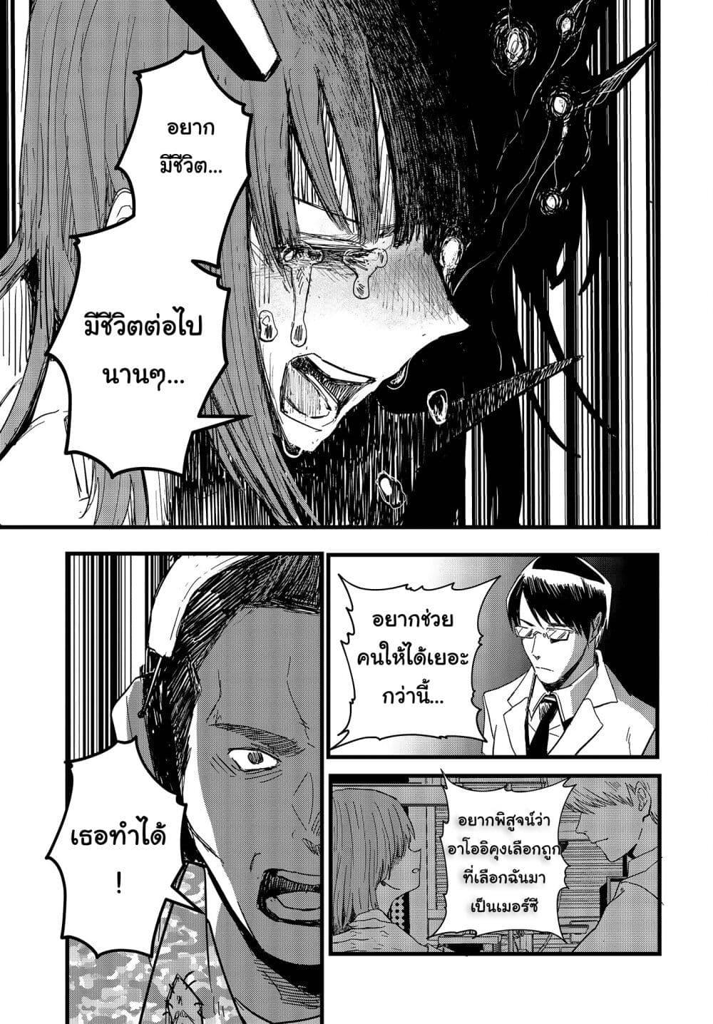 Manga-lc-com อ่านมังงะ อ่านการ์ตูน ออนไลน์ ฟรี Maria Children ตอนที่ 1 2 3 4 5 6 7 8 9 10 11 12 13 14 ฟรี ไม่มีโฆษณา Manga-lc - อ่าน มังงะ อ่าน การ์ตูน ออนไลน์ อ่านมังงะ ฟรี