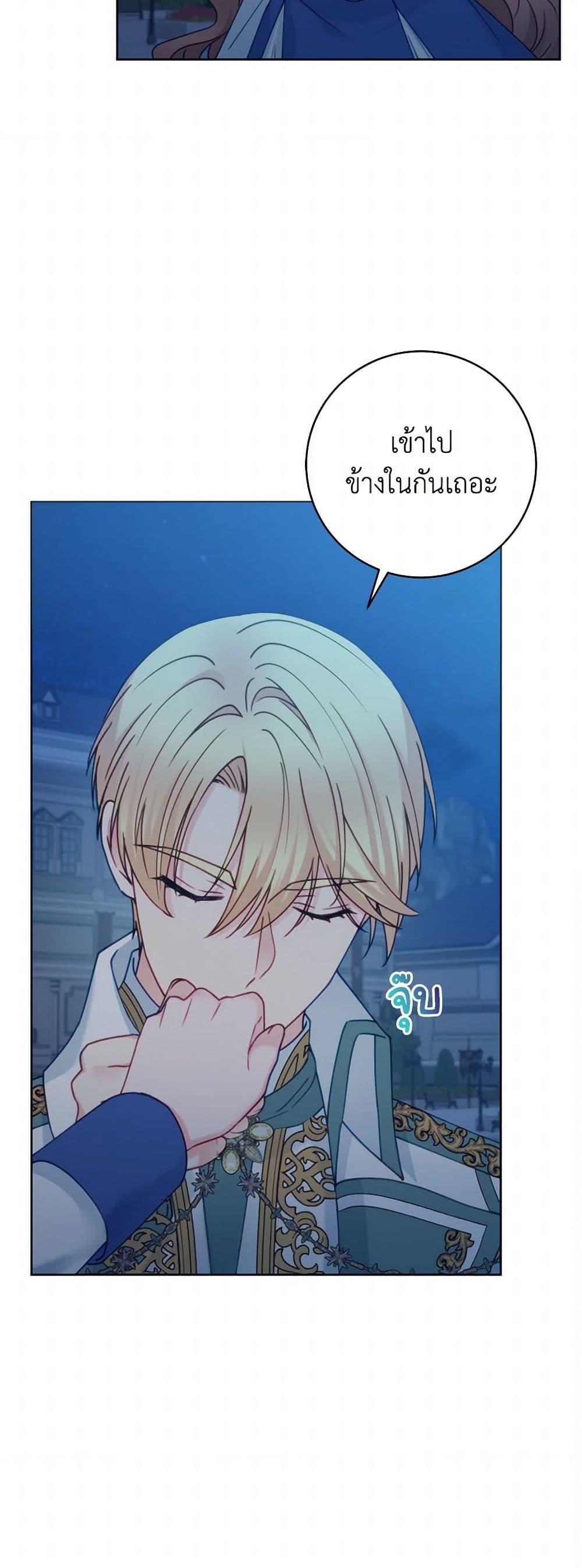 Manga-lc-com อ่านมังงะ อ่านการ์ตูน ออนไลน์ ฟรี Contractual Marriage to a Surly Duke ตอนที่ 1 2 3 4 5 6 7 8 9 10 11 12 13 14 ฟรี ไม่มีโฆษณา Manga-lc - อ่าน มังงะ อ่าน การ์ตูน ออนไลน์ อ่านมังงะ ฟรี