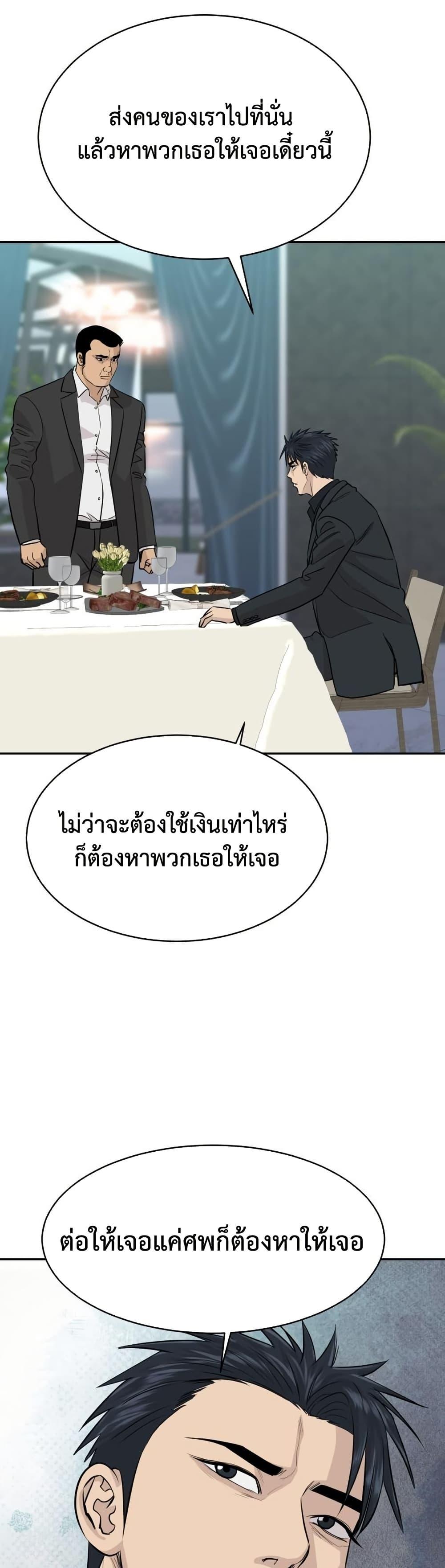 Manga-lc-com อ่านมังงะ อ่านการ์ตูน ออนไลน์ ฟรี Genius Grandson of the Loan Shark King ตอนที่ 1 2 3 4 5 6 7 8 9 10 11 12 13 14 ฟรี ไม่มีโฆษณา Manga-lc - อ่าน มังงะ อ่าน การ์ตูน ออนไลน์ อ่านมังงะ ฟรี