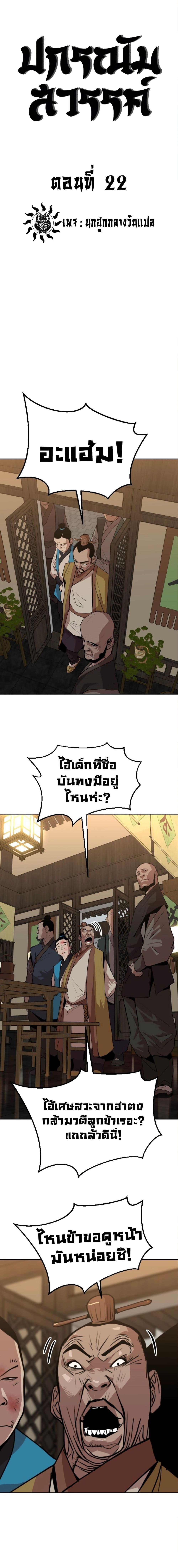 Manga-lc-com อ่านมังงะ อ่านการ์ตูน ออนไลน์ ฟรี The Tales of Heaven and Earth ตอนที่ 1 2 3 4 5 6 7 8 9 10 11 12 13 14 ฟรี ไม่มีโฆษณา Manga-lc - อ่าน มังงะ อ่าน การ์ตูน ออนไลน์ อ่านมังงะ ฟรี