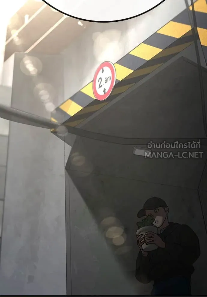 reality ตอนที่ 189 รูปที่ 129