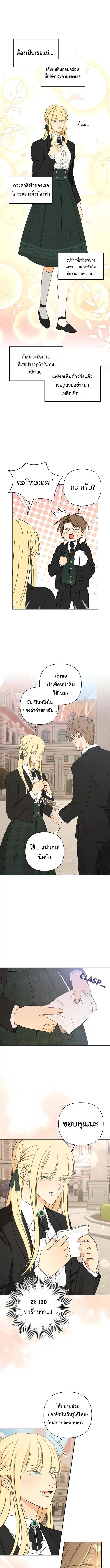 Manga-lc-com อ่านมังงะ อ่านการ์ตูน ออนไลน์ ฟรี Stuck in My Sister’s Dating Sim ตอนที่ 1 2 3 4 5 6 7 8 9 10 11 12 13 14 ฟรี ไม่มีโฆษณา Manga-lc - อ่าน มังงะ อ่าน การ์ตูน ออนไลน์ อ่านมังงะ ฟรี