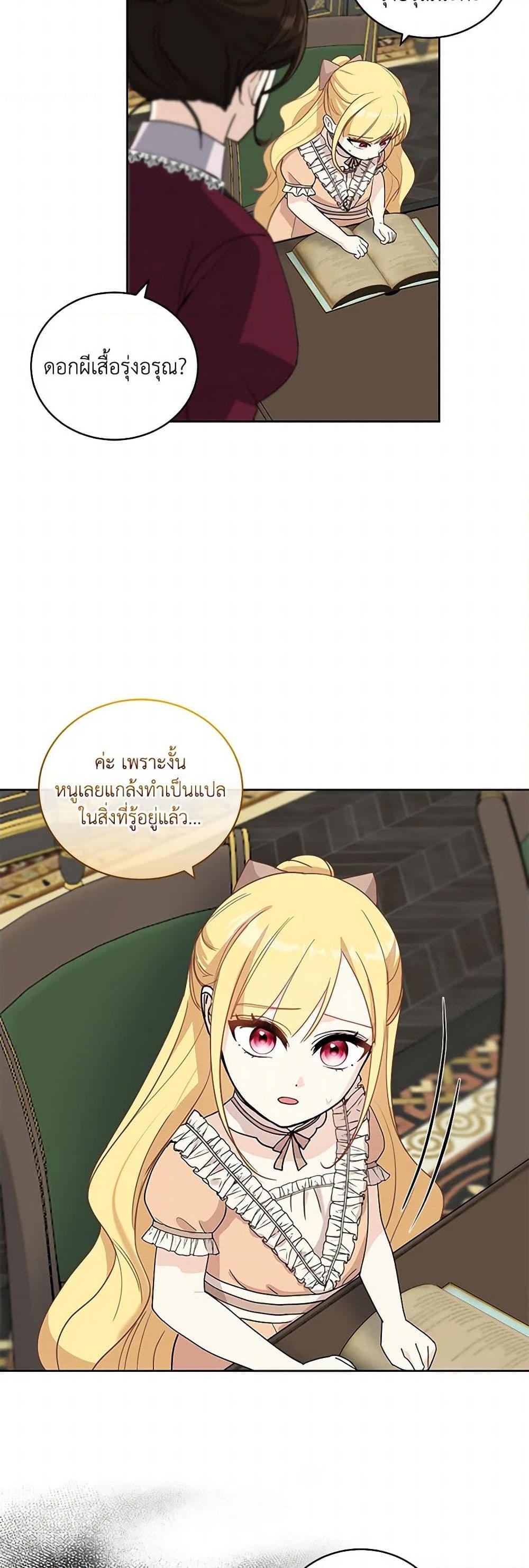 Manga-lc-com อ่านมังงะ อ่านการ์ตูน ออนไลน์ ฟรี I’ll Protect You, Daddy! ตอนที่ 1 2 3 4 5 6 7 8 9 10 11 12 13 14 ฟรี ไม่มีโฆษณา Manga-lc - อ่าน มังงะ อ่าน การ์ตูน ออนไลน์ อ่านมังงะ ฟรี