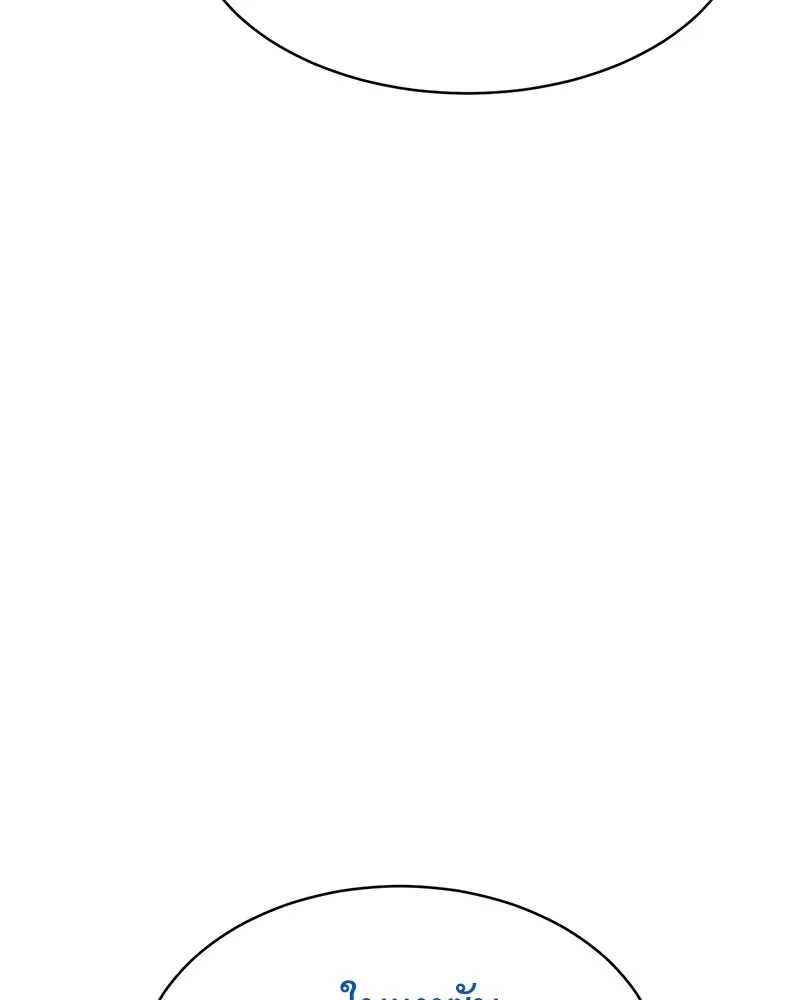 แบคXX ตอนที่ 57 รูปที่ 31