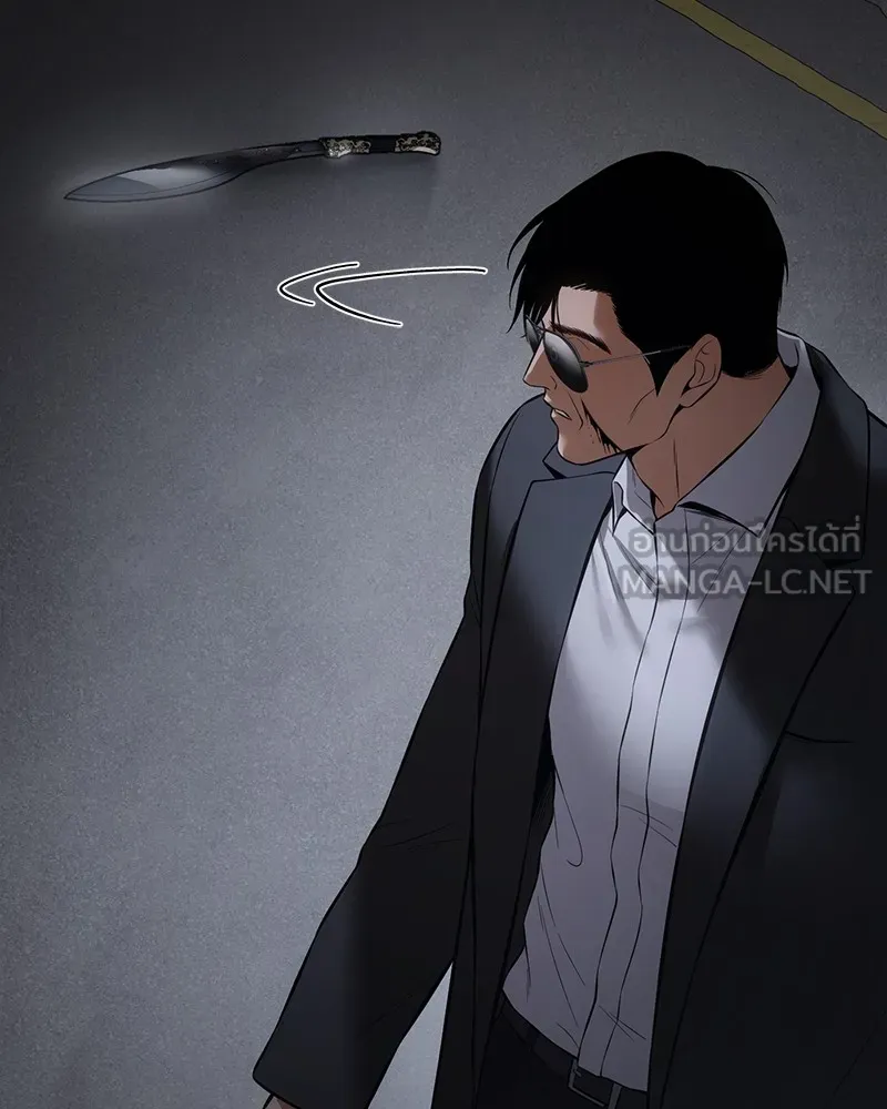 แบคXX ตอนที่ 87 รูปที่ 207