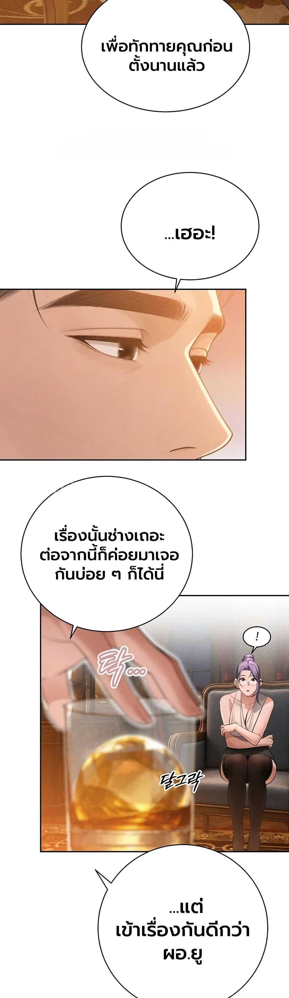 Doujin-Lc- อ่าน โดจิน มังฮวา เกาหลี ญี่ปุ่น จีน แปลไทย Father Is Eating ตอนที่ 1 2 3 4 5 6 7 8 9 10 11 12 13 14 ฟรี ไม่มีโฆษณา อ่าน โดจิน Manhwa เกาหลี ญี่ปุ่น จีน เรามีครบ คัดมาให้เน้นๆ โดจิน 18+ รับประกันความฟินโดย  Doujin Lc