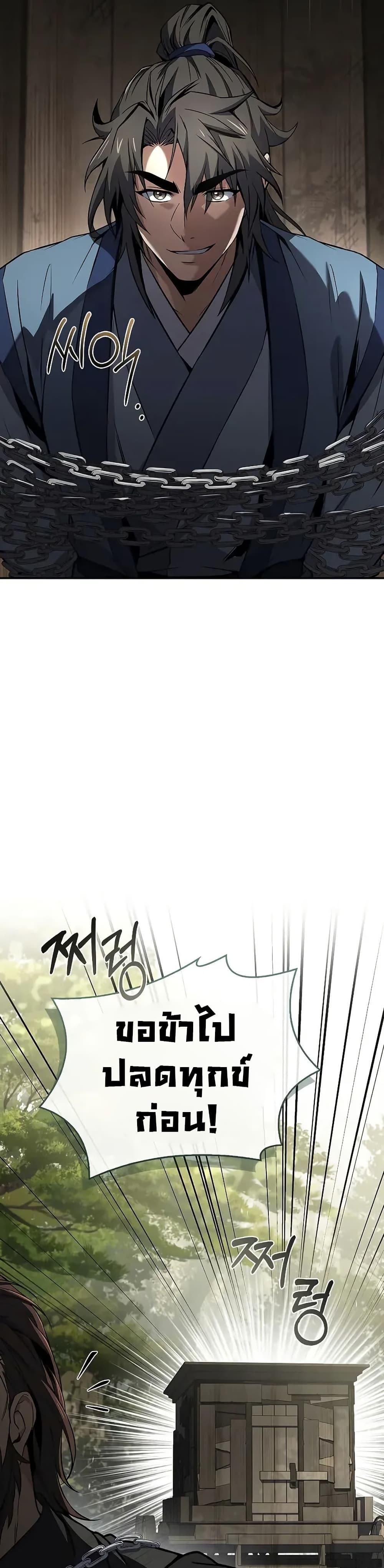 Manga-lc-com อ่านมังงะ อ่านการ์ตูน ออนไลน์ ฟรี Reincarnated Escort Warrior ตอนที่ 1 2 3 4 5 6 7 8 9 10 11 12 13 14 ฟรี ไม่มีโฆษณา Manga-lc - อ่าน มังงะ อ่าน การ์ตูน ออนไลน์ อ่านมังงะ ฟรี