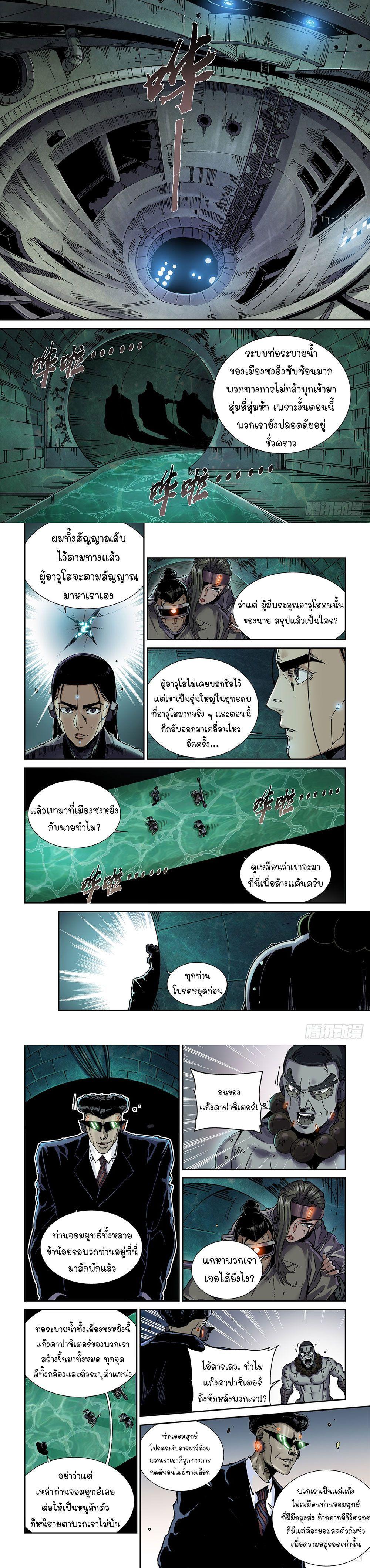 Manga-lc-com อ่านมังงะ อ่านการ์ตูน ออนไลน์ ฟรี Legend of Cyber Heroes ตอนที่ 1 2 3 4 5 6 7 8 9 10 11 12 13 14 ฟรี ไม่มีโฆษณา Manga-lc - อ่าน มังงะ อ่าน การ์ตูน ออนไลน์ อ่านมังงะ ฟรี