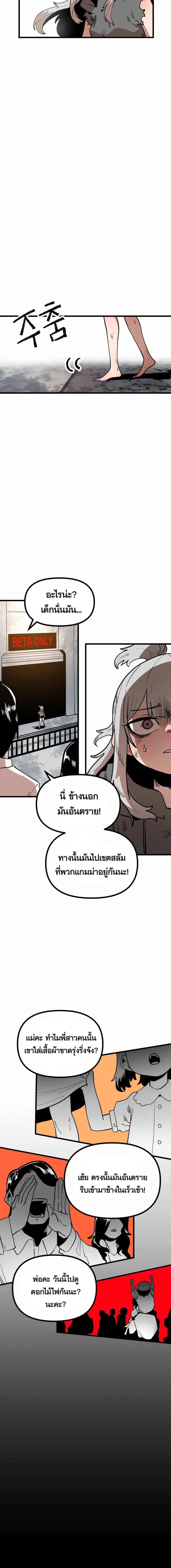 Manga-lc-com อ่านมังงะ อ่านการ์ตูน ออนไลน์ ฟรี Santa Industries ตอนที่ 1 2 3 4 5 6 7 8 9 10 11 12 13 14 ฟรี ไม่มีโฆษณา Manga-lc - อ่าน มังงะ อ่าน การ์ตูน ออนไลน์ อ่านมังงะ ฟรี