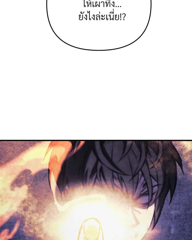 สัปดาห์นี้งดอัปตอนใหม่ ตอนที่ 28 รูปที่ 142