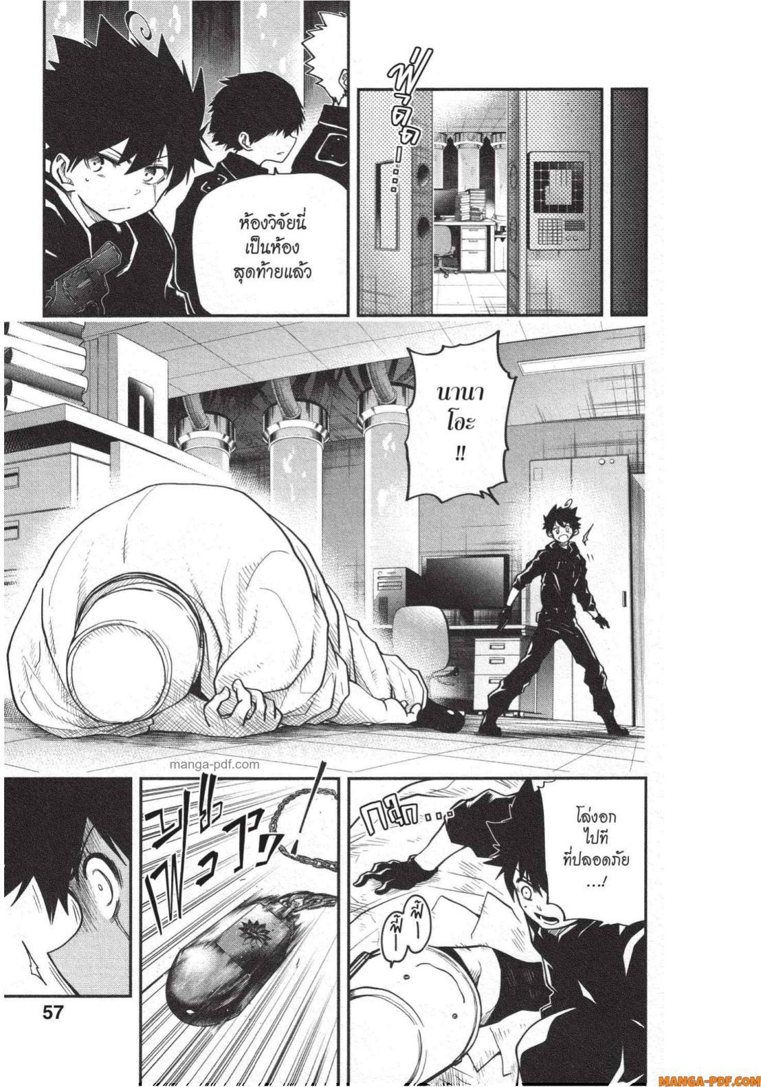 Manga-lc-com อ่านมังงะ อ่านการ์ตูน ออนไลน์ ฟรี Yozakura-san Chi no Daisakusen ตอนที่ 1 2 3 4 5 6 7 8 9 10 11 12 13 14 ฟรี ไม่มีโฆษณา Manga-lc - อ่าน มังงะ อ่าน การ์ตูน ออนไลน์ อ่านมังงะ ฟรี