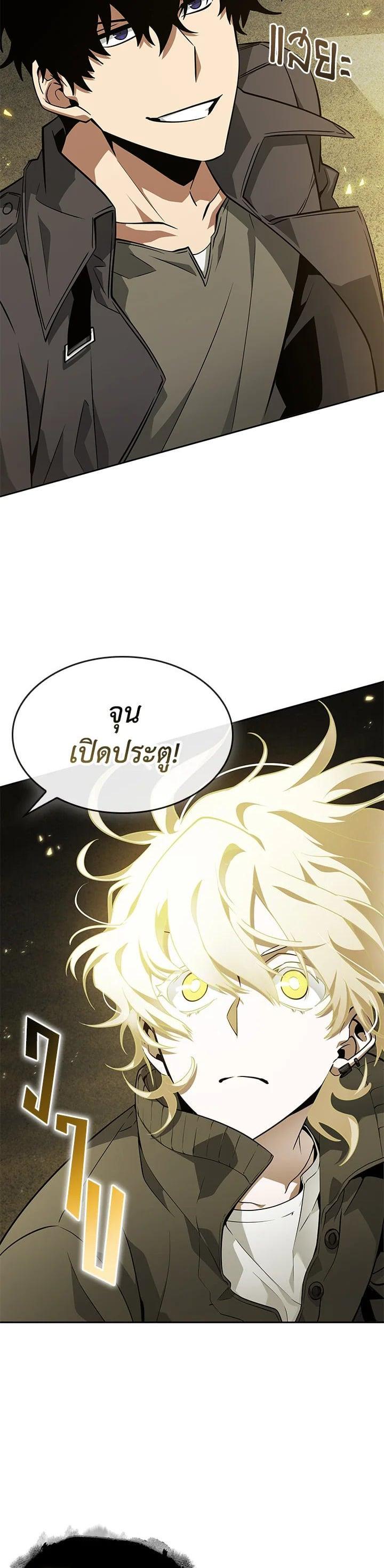 Manga-lc-com อ่านมังงะ อ่านการ์ตูน ออนไลน์ ฟรี Tomb Raider King ตอนที่ 1 2 3 4 5 6 7 8 9 10 11 12 13 14 ฟรี ไม่มีโฆษณา Manga-lc - อ่าน มังงะ อ่าน การ์ตูน ออนไลน์ อ่านมังงะ ฟรี