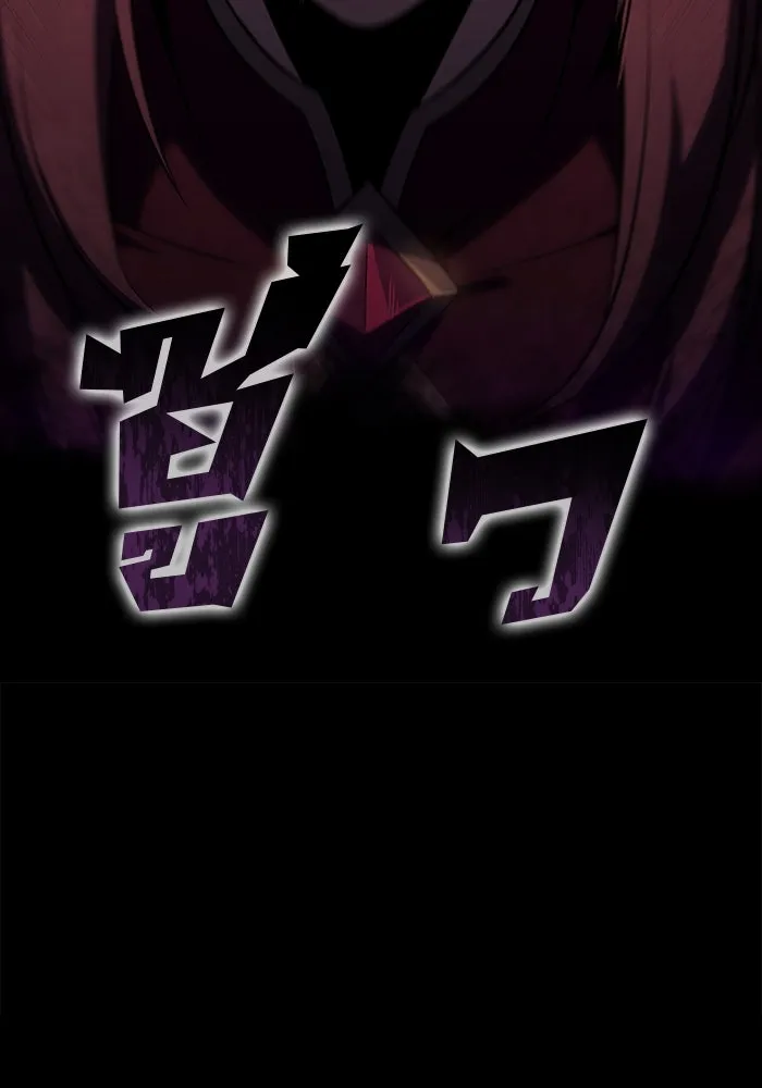 ผู้เล่นหน้าใหม่เลเวลแมกซ์ ตอนที่ 118 เต็มไปด้วยโทรศัพท์ (1) รูปที่ 121