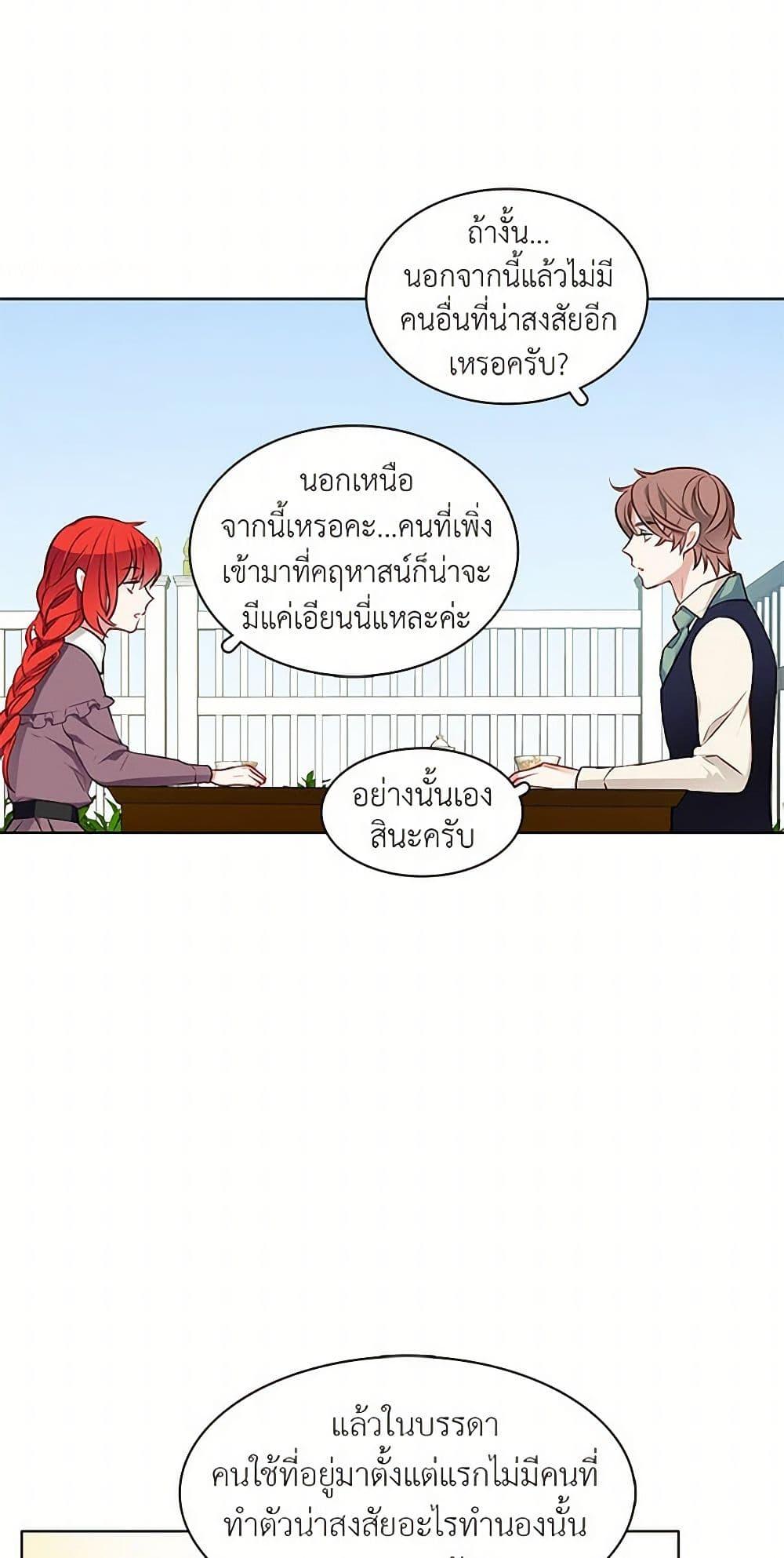 Manga-lc-com อ่านมังงะ อ่านการ์ตูน ออนไลน์ ฟรี The Detective Of Muiella ตอนที่ 1 2 3 4 5 6 7 8 9 10 11 12 13 14 ฟรี ไม่มีโฆษณา Manga-lc - อ่าน มังงะ อ่าน การ์ตูน ออนไลน์ อ่านมังงะ ฟรี