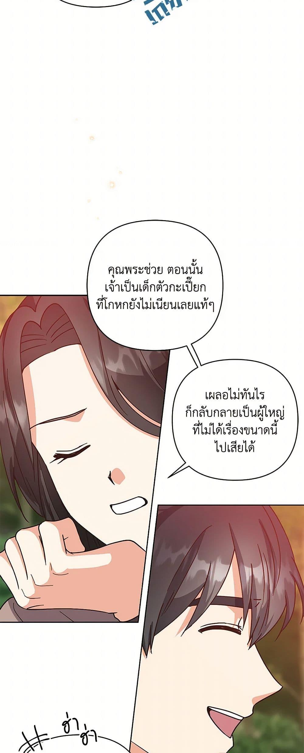 Manga-lc-com อ่านมังงะ อ่านการ์ตูน ออนไลน์ ฟรี Falling Flower, Flowing Water ตอนที่ 1 2 3 4 5 6 7 8 9 10 11 12 13 14 ฟรี ไม่มีโฆษณา Manga-lc - อ่าน มังงะ อ่าน การ์ตูน ออนไลน์ อ่านมังงะ ฟรี