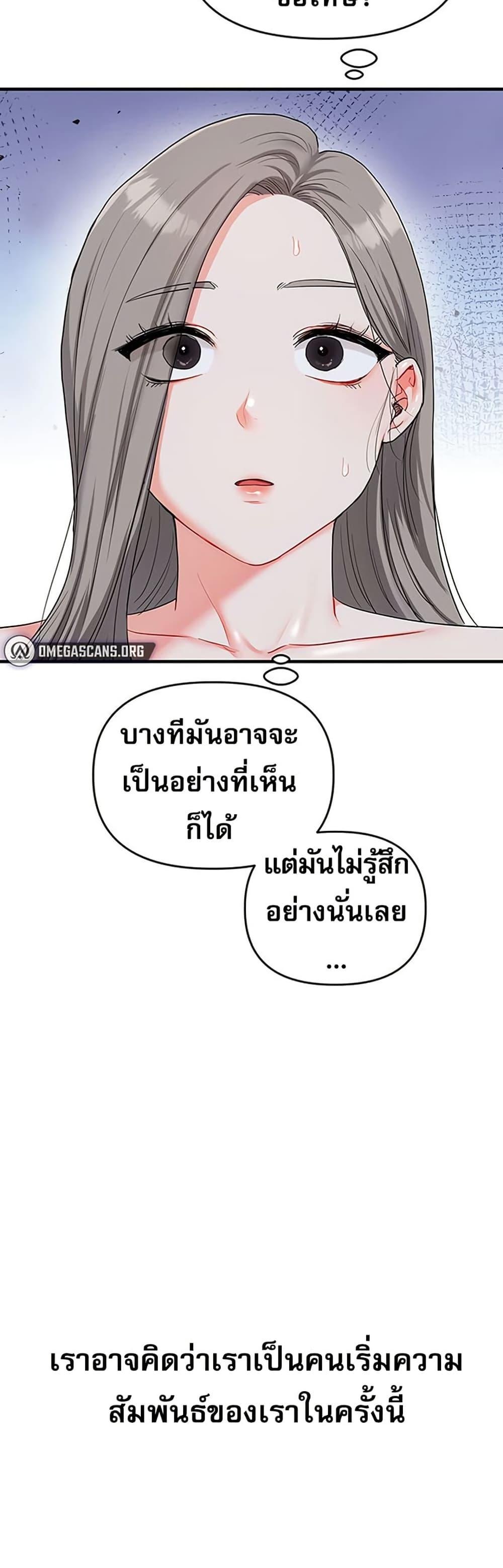 Doujin-Lc- อ่าน โดจิน มังฮวา เกาหลี ญี่ปุ่น จีน แปลไทย Relationship Reversal ตอนที่ 1 2 3 4 5 6 7 8 9 10 11 12 13 14 ฟรี ไม่มีโฆษณา อ่าน โดจิน Manhwa เกาหลี ญี่ปุ่น จีน เรามีครบ คัดมาให้เน้นๆ โดจิน 18+ รับประกันความฟินโดย  Doujin Lc
