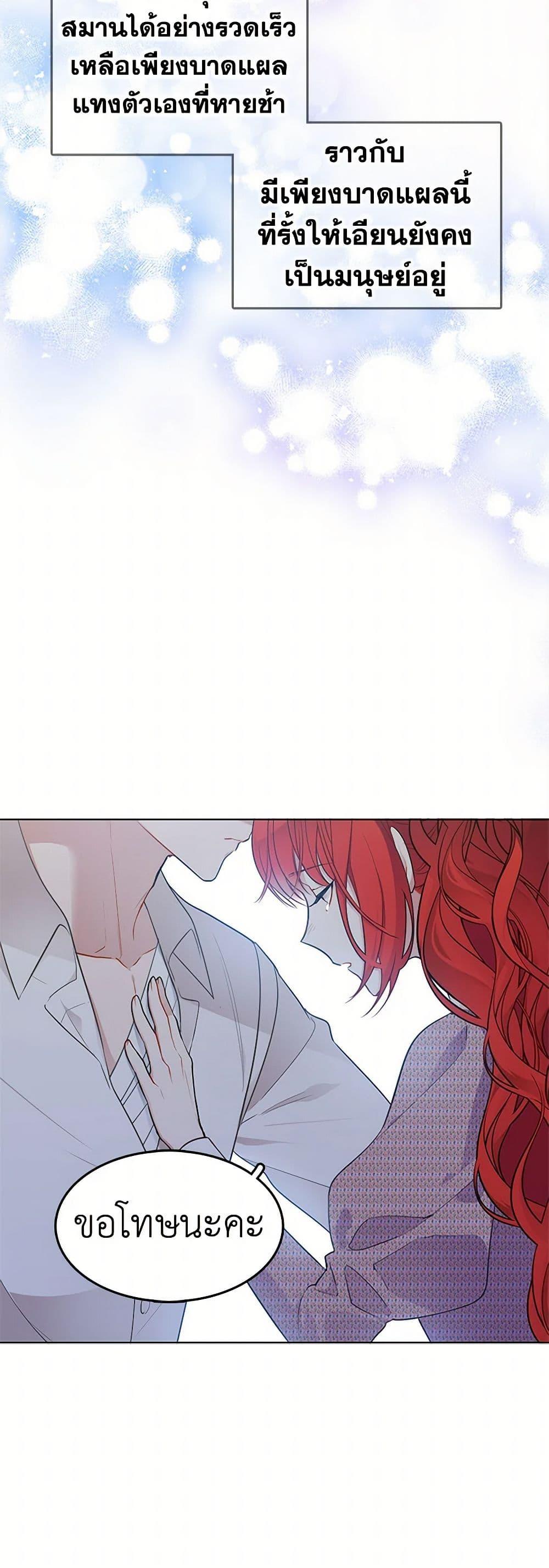 Manga-lc-com อ่านมังงะ อ่านการ์ตูน ออนไลน์ ฟรี The Detective Of Muiella ตอนที่ 1 2 3 4 5 6 7 8 9 10 11 12 13 14 ฟรี ไม่มีโฆษณา Manga-lc - อ่าน มังงะ อ่าน การ์ตูน ออนไลน์ อ่านมังงะ ฟรี