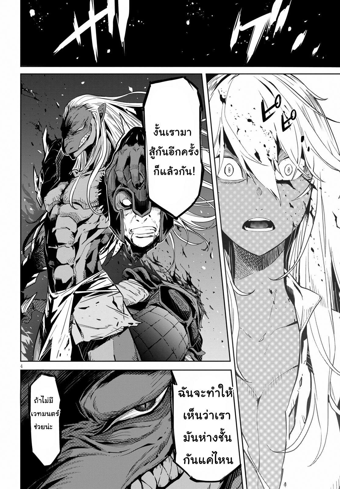 Manga-lc-com อ่านมังงะ อ่านการ์ตูน ออนไลน์ ฟรี Game of Familia Kazoku Senki ตอนที่ 1 2 3 4 5 6 7 8 9 10 11 12 13 14 ฟรี ไม่มีโฆษณา Manga-lc - อ่าน มังงะ อ่าน การ์ตูน ออนไลน์ อ่านมังงะ ฟรี