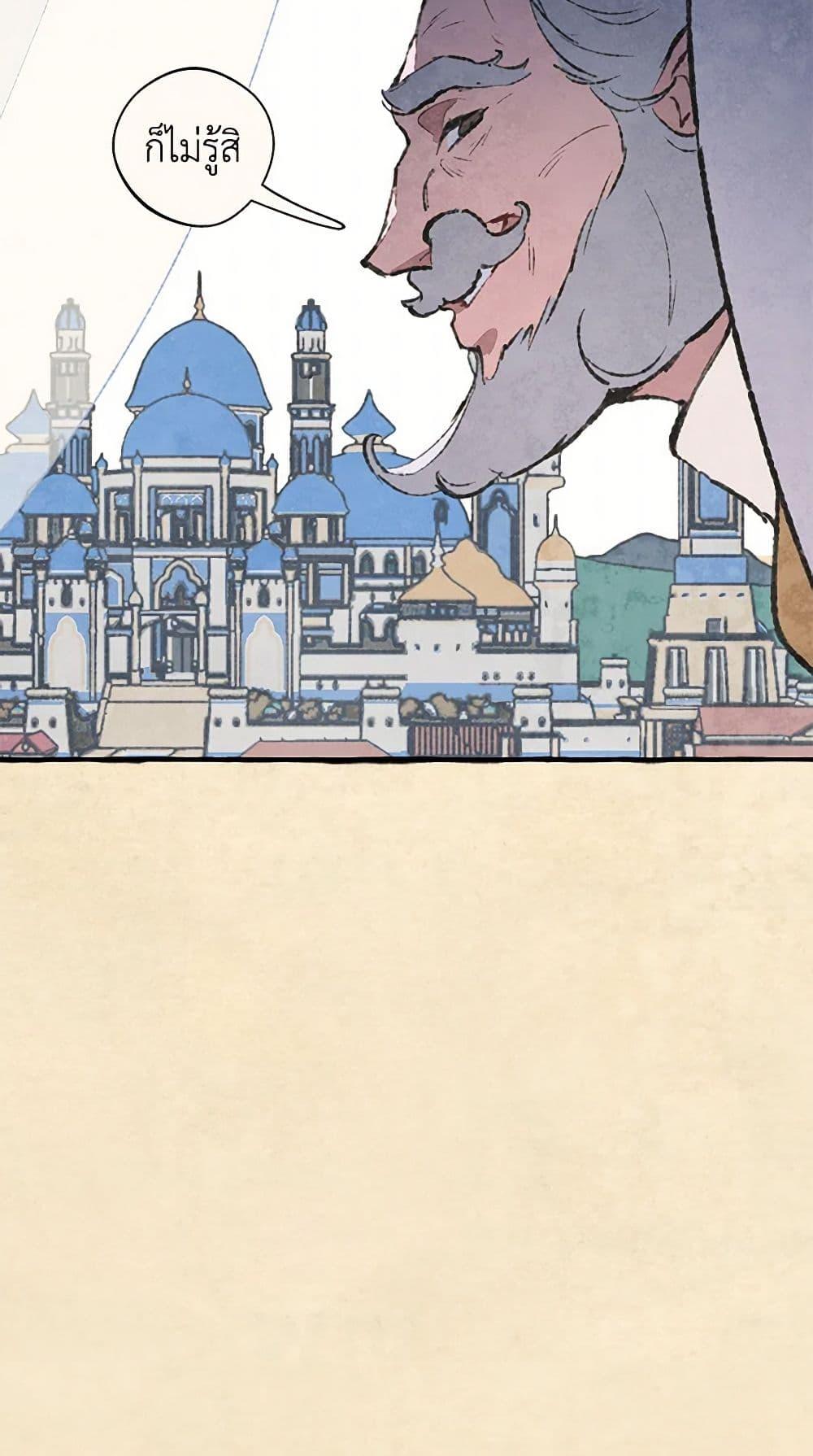 Manga-lc-com อ่านมังงะ อ่านการ์ตูน ออนไลน์ ฟรี Wait Where the Shooting Star Falls ตอนที่ 1 2 3 4 5 6 7 8 9 10 11 12 13 14 ฟรี ไม่มีโฆษณา Manga-lc - อ่าน มังงะ อ่าน การ์ตูน ออนไลน์ อ่านมังงะ ฟรี