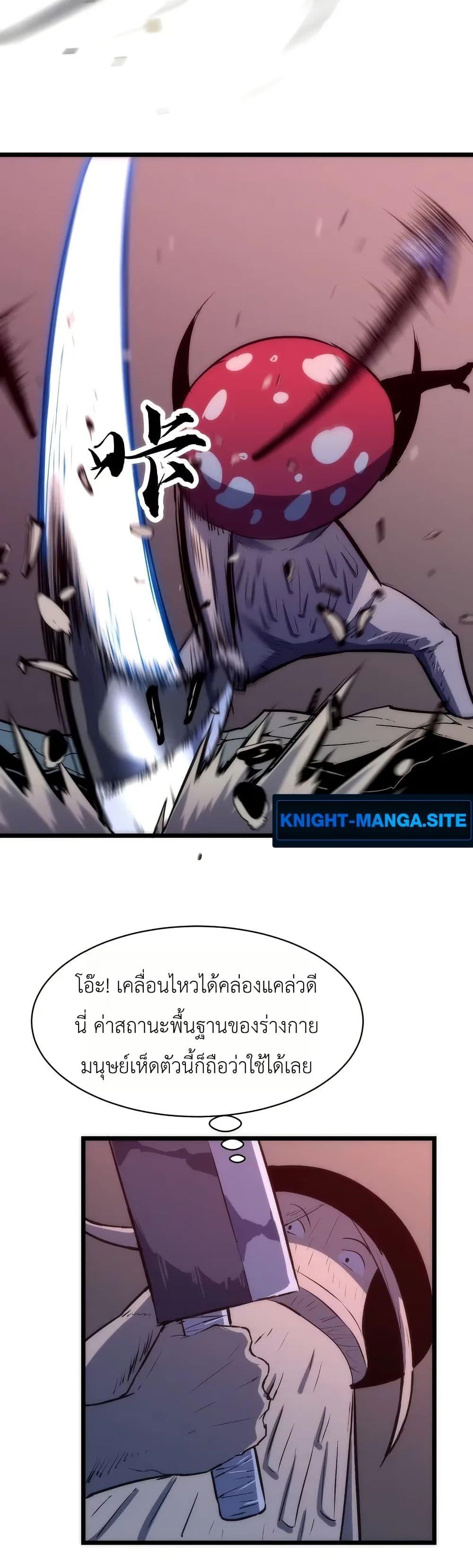Manga-lc-com อ่านมังงะ อ่านการ์ตูน ออนไลน์ ฟรี Rise of the Mushroom King ตอนที่ 1 2 3 4 5 6 7 8 9 10 11 12 13 14 ฟรี ไม่มีโฆษณา Manga-lc - อ่าน มังงะ อ่าน การ์ตูน ออนไลน์ อ่านมังงะ ฟรี