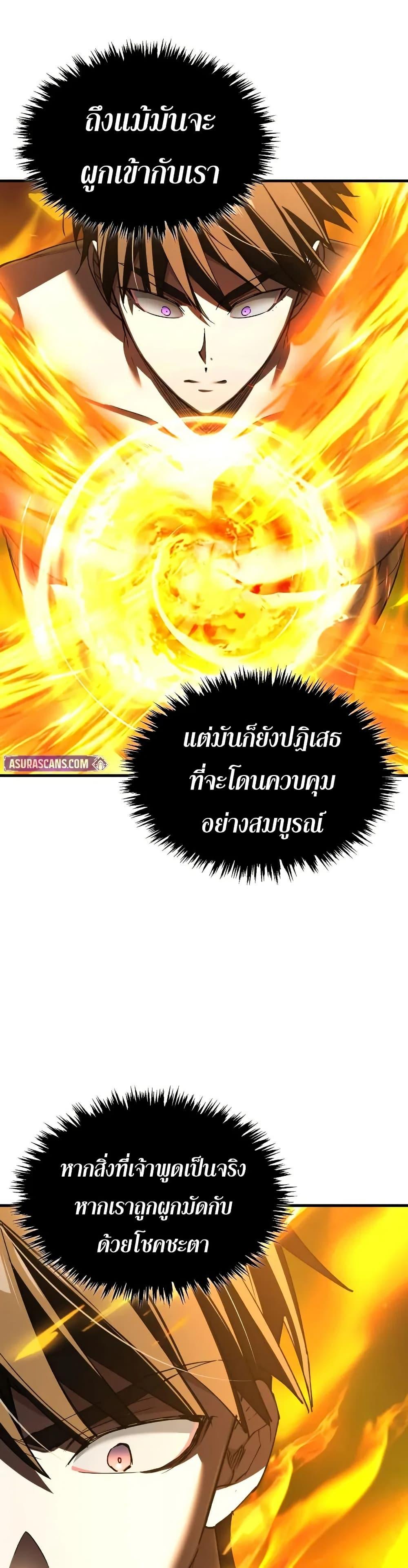 Manga-lc-com อ่านมังงะ อ่านการ์ตูน ออนไลน์ ฟรี The Heavenly Demon Can’t Live a Normal Life ตอนที่ 1 2 3 4 5 6 7 8 9 10 11 12 13 14 ฟรี ไม่มีโฆษณา Manga-lc - อ่าน มังงะ อ่าน การ์ตูน ออนไลน์ อ่านมังงะ ฟรี