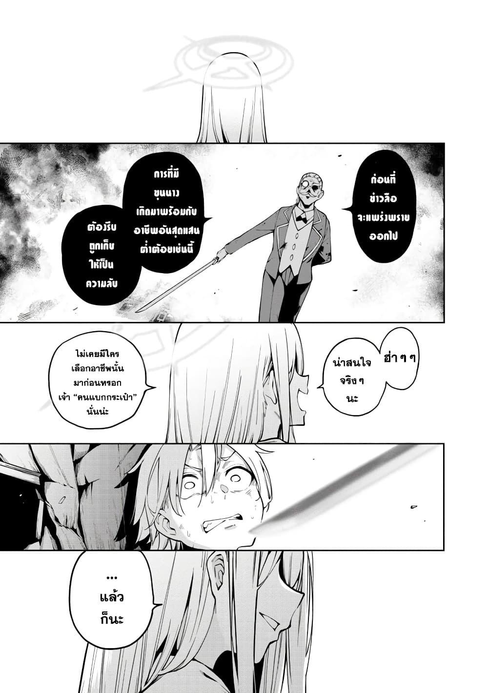 Manga-lc-com อ่านมังงะ อ่านการ์ตูน ออนไลน์ ฟรี Tensei ni Hakobi Jin no Isekai Kouryakuhou เกิดใหม่เป็นคนแบกกระเป๋า ตอนที่ 1 2 3 4 5 6 7 8 9 10 11 12 13 14 ฟรี ไม่มีโฆษณา Manga-lc - อ่าน มังงะ อ่าน การ์ตูน ออนไลน์ อ่านมังงะ ฟรี