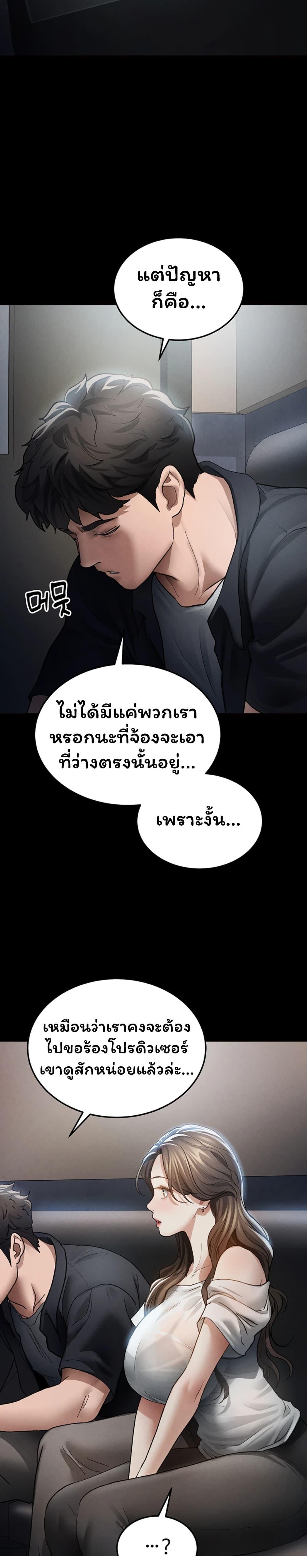 Doujin-Lc- อ่าน โดจิน มังฮวา เกาหลี ญี่ปุ่น จีน แปลไทย I Became the Manager ตอนที่ 1 2 3 4 5 6 7 8 9 10 11 12 13 14 ฟรี ไม่มีโฆษณา อ่าน โดจิน Manhwa เกาหลี ญี่ปุ่น จีน เรามีครบ คัดมาให้เน้นๆ โดจิน 18+ รับประกันความฟินโดย  Doujin Lc
