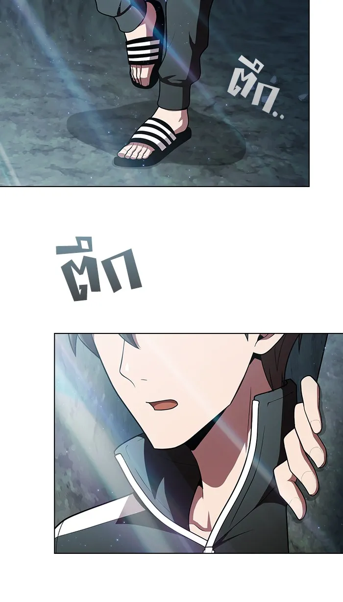 ผู้เล่นขั้นเทพแห่งหอคอยฝึกสอน ตอนที่ 94 รูปที่ 74