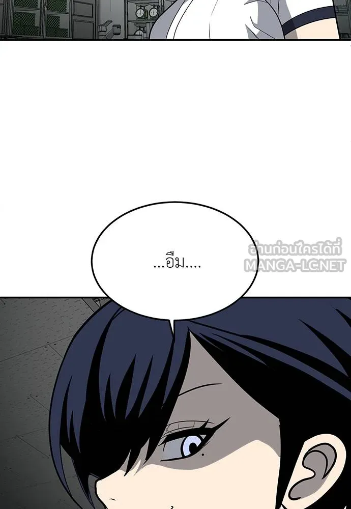 สนามเด็กล่า ตอนที่ 17 รูปที่ 144