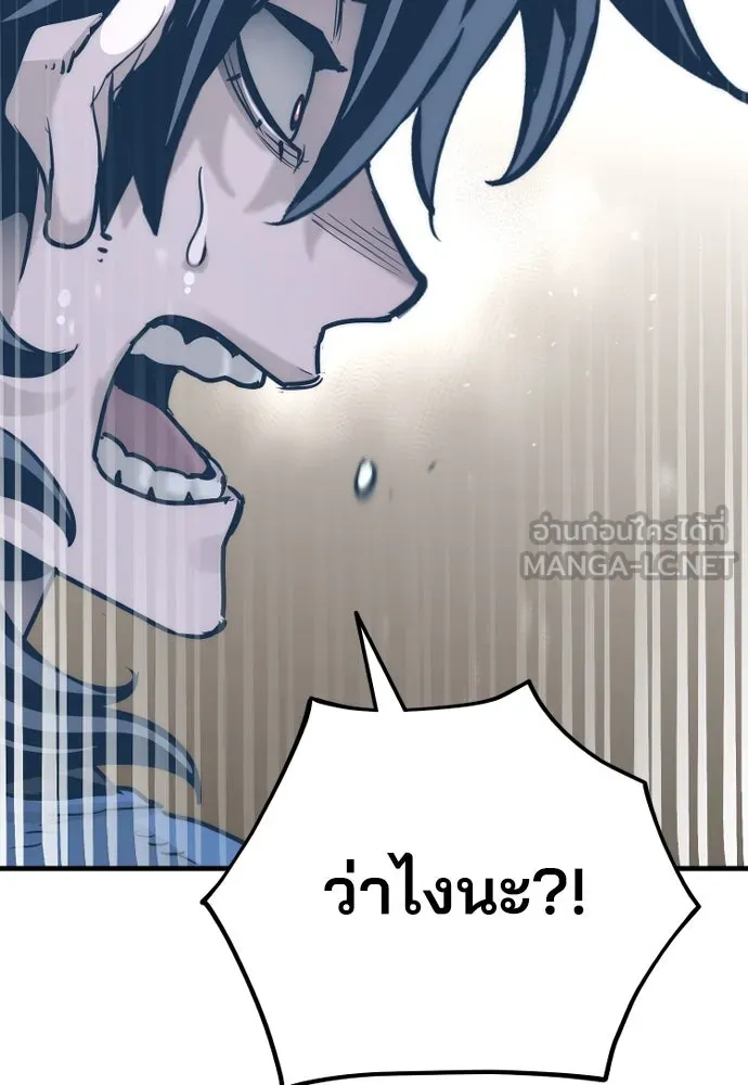 เส้นทางสู่เทพมาร ตอนที่ 77 รูปที่ 153